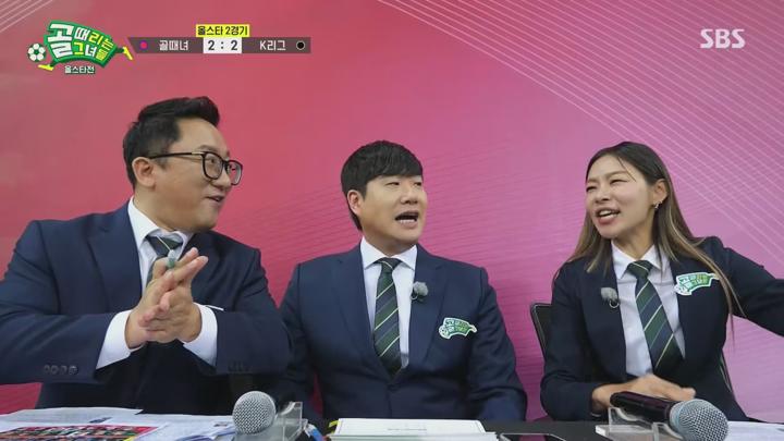 [SBS] 골 때리는 그녀들 (골때녀 vs K리그).E153.250101.1440p-F1RST 비디오 썸네일 이미지