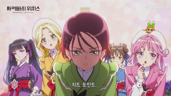 [애니플러스] 마에바시 위치스.E04.250502.1080p-NEXT 비디오 썸네일 이미지