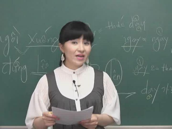 베트남어 초급문법 쉽게 끝내기_18강 비디오 썸네일 이미지