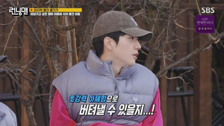런닝맨.E734.250105.720p 비디오 썸네일 이미지