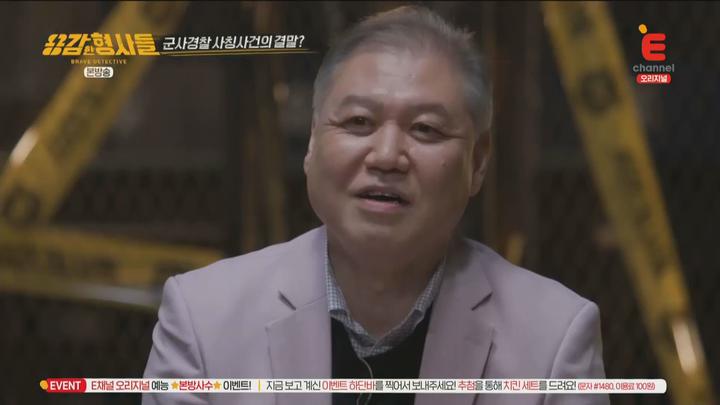 용감한 형사들1.E09 END.220527.1080p.WANNA 비디오 썸네일 이미지