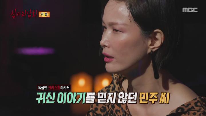 심야괴담회 시즌2.E17.221006.1080p.WANNA 비디오 썸네일 이미지