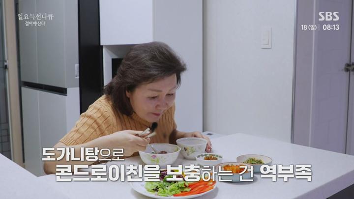 일요특선 다큐멘터리.E398.250518.720p-NEXT 비디오 썸네일 이미지