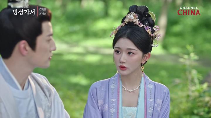 방상가서.E23.250709.720p-NEXT 비디오 썸네일 이미지
