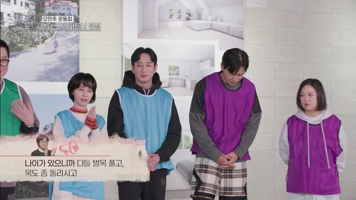 오래된 만남 추구.E03.250209.720p.avi 비디오 썸네일 이미지