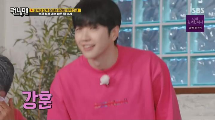 런닝맨.E734.250105.720p.KANNA 비디오 썸네일 이미지
