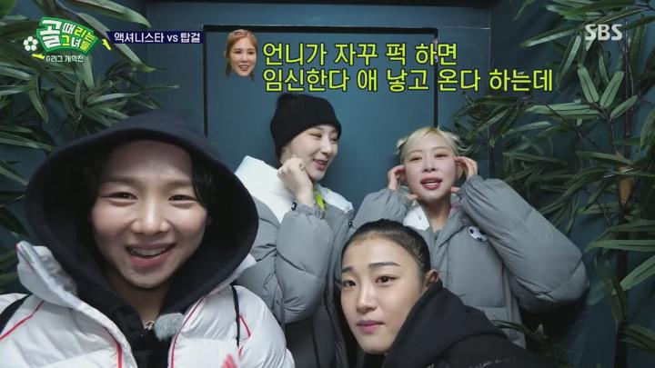 골 때리는 그녀들.E155.250115.720p.HANNA 비디오 썸네일 이미지