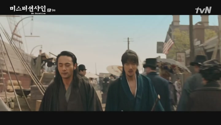 미스터 션샤인.E09.180804.1080p-NEXT 비디오 썸네일 이미지