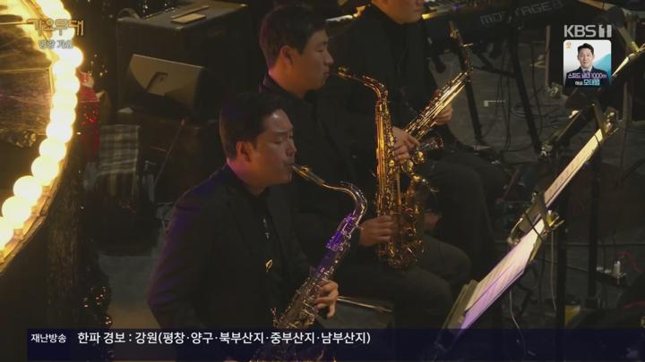 가요무대.E1885.250210.1080p.H264-F1RST 비디오 썸네일 이미지