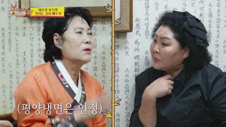 사장님 귀는 당나귀 귀.E286.241222.720p.avi 비디오 썸네일 이미지