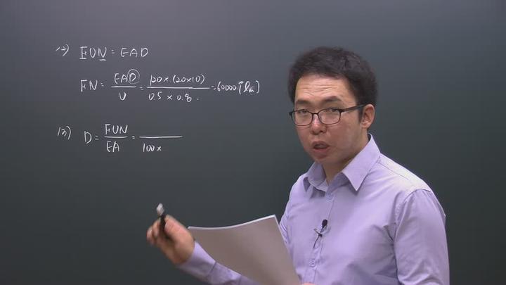 전기기사 실기_19강 비디오 썸네일 이미지