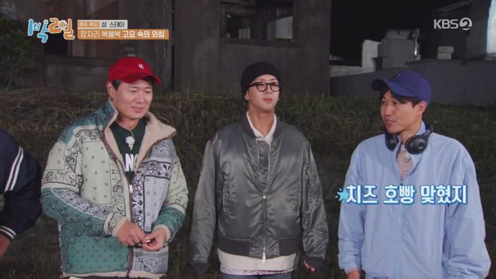 1박2일 시즌4.E81(여수 추도 섬 스테이 2탄).210620.720p.avi 비디오 썸네일 이미지