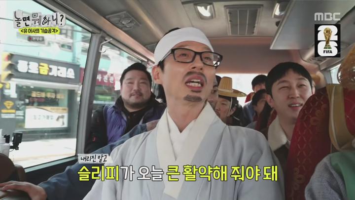 놀면 뭐하니.E272.250322.1440p.H265-F1RST 비디오 썸네일 이미지