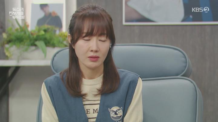 주말드라마 독수리 5형제를 부탁해.E45.250705.720p-NEXT 비디오 썸네일 이미지