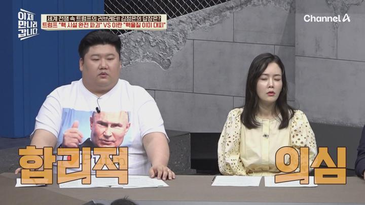 이제 만나러 갑니다 E706 20250713 1080P-KING 비디오 썸네일 이미지