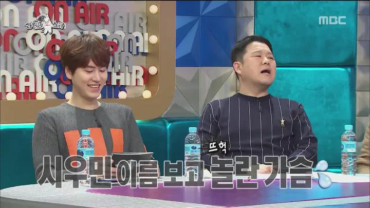 라디오스타.E466.160217.720p-WITH (강하늘, 김신영, 김동현, 한재영) 비디오 썸네일 이미지