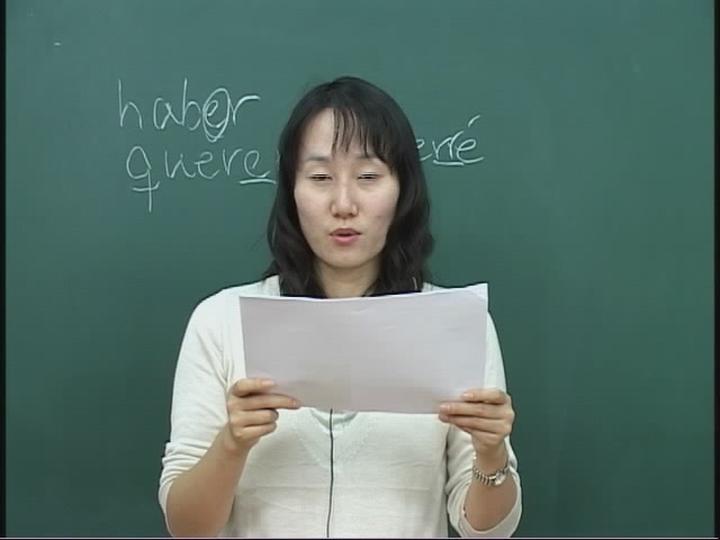 초급 스페인어 Spainbs_18강 비디오 썸네일 이미지