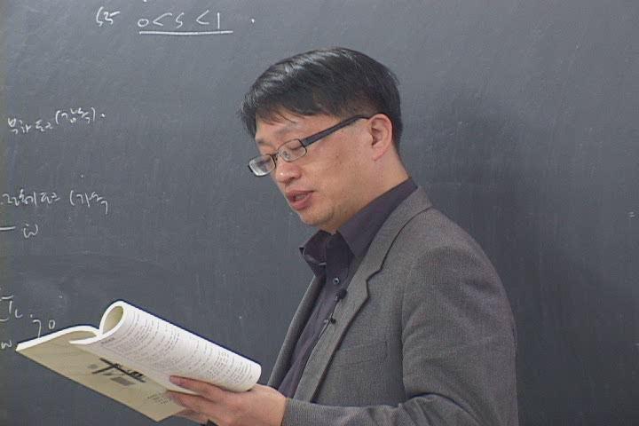 전기기사 필기_전기 기기.06강 비디오 썸네일 이미지