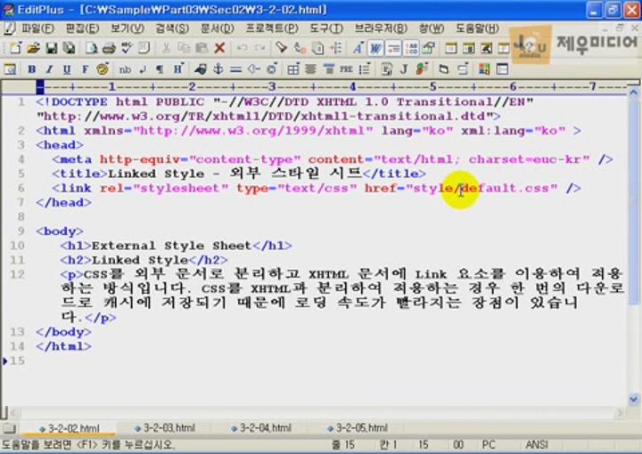 웹표준.10. CSS 적용 방법 비디오 썸네일 이미지
