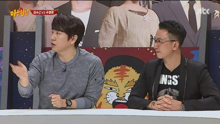 아는 형님.E016.160319.720p-NEXT (주영훈, 김수로) 비디오 썸네일 이미지