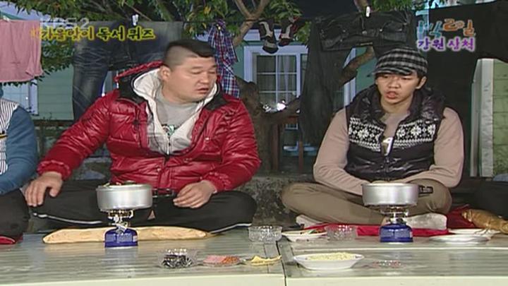 1박 2일 시즌1.E114.091025.720p.강원삼척 덕풍계곡 2부 비디오 썸네일 이미지