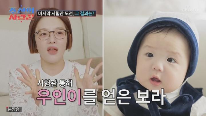 조선의 사랑꾼.E76.250421.720p.mp4 비디오 썸네일 이미지