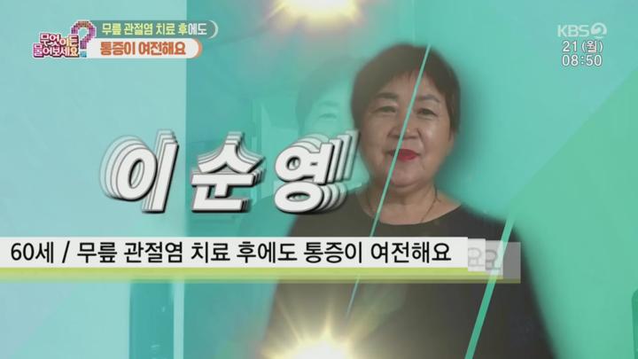무엇이든 물어보세요.E3766.250721.720p.H264-F1RST 비디오 썸네일 이미지