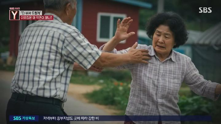 궁금한 이야기 Y.E741.250718.450p.KANNA 비디오 썸네일 이미지