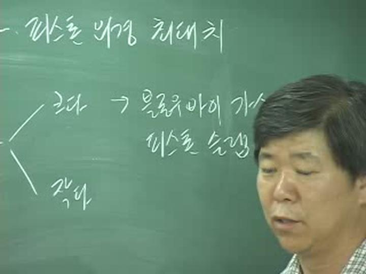 제04강 자동차 구조원리 비디오 썸네일 이미지