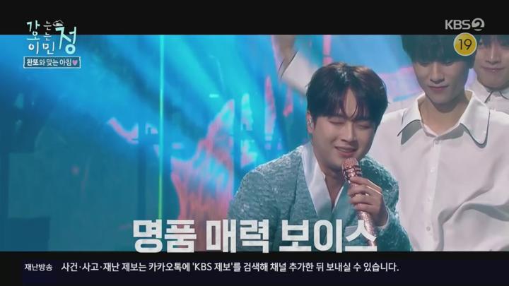 가는정 오는정 이민정.E06.250620.720p.H264-F1RST 비디오 썸네일 이미지