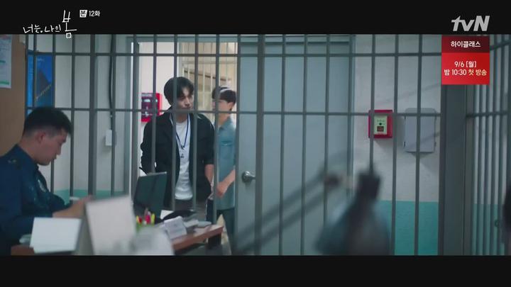 너는 나의 봄.E12.210810.720p-NEXT 비디오 썸네일 이미지