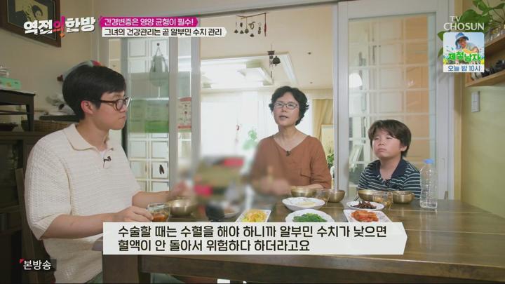 역전의 한방.E125.250718.1080p.H265-F1RST 비디오 썸네일 이미지