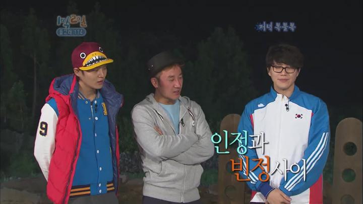 1박2일.시즌2.E0242.120520.자연탐사 프로젝트-제주 돌고래.HDTV.H264.720p-WITH (1박2일시즌2.일박이일.) 비디오 썸네일 이미지