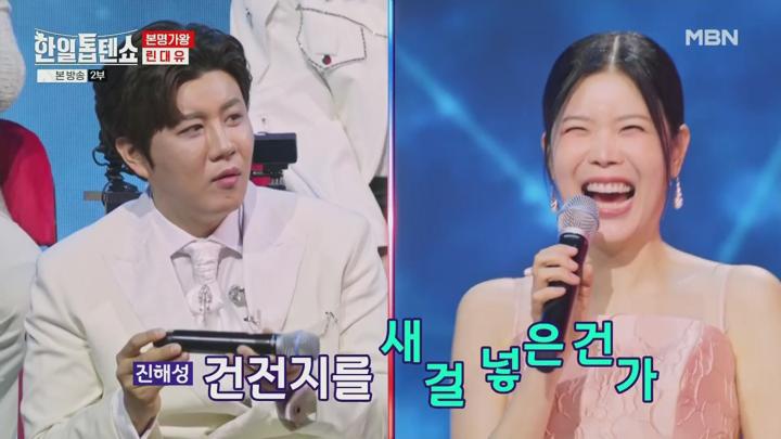 (MBN) 한일톱텐쇼.E50.250520.1080p-F1RST 비디오 썸네일 이미지