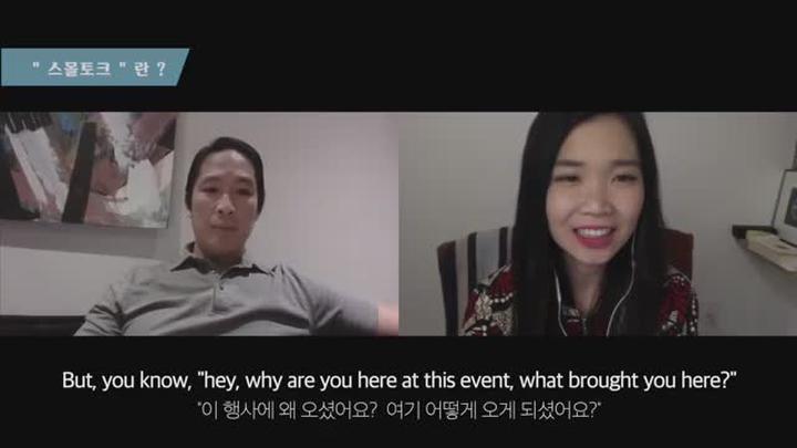 미국 스타벅스에서 커피 디테일하게 주문하기 영어의 도로명칭 road, street, avenue, path, alley의 개념정리 비디오 썸네일 이미지