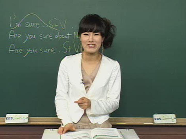 미드로 배우는 영어.Pattern_12강.157~162 (I’m sure [that]…) 비디오 썸네일 이미지