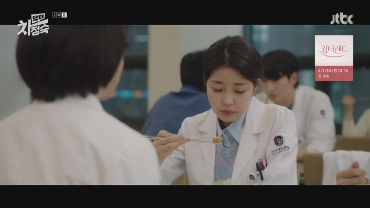 닥터 차정숙.E15.230603.1080p-NEXT 비디오 썸네일 이미지