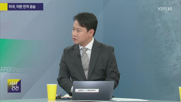 사사건건(事事件件).E1674.250623.1080p.H264-F1RST 비디오 썸네일 이미지