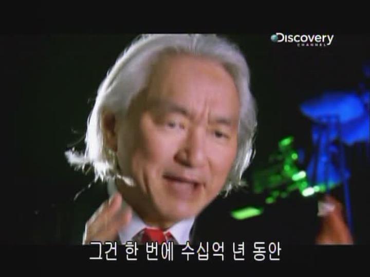 우주는 어떻게이루어지는가 비디오 썸네일 이미지