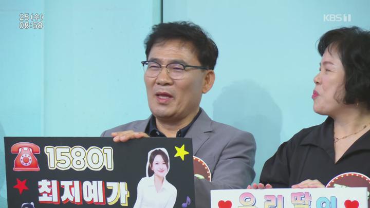 아침마당.E9932.250625.1080p.H264-F1RST 비디오 썸네일 이미지