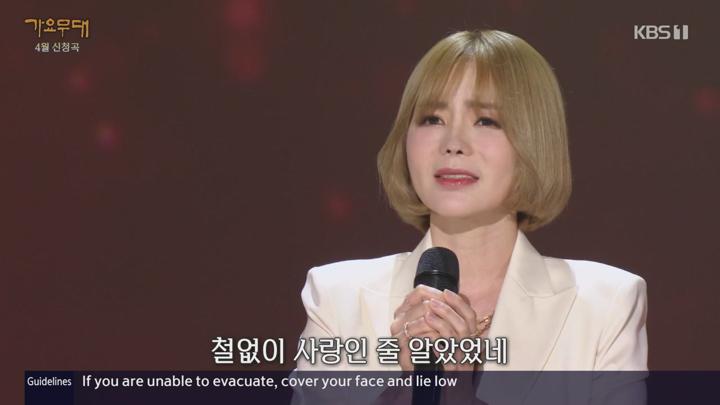 가요무대.E1906.250428.720p-NEXT 비디오 썸네일 이미지