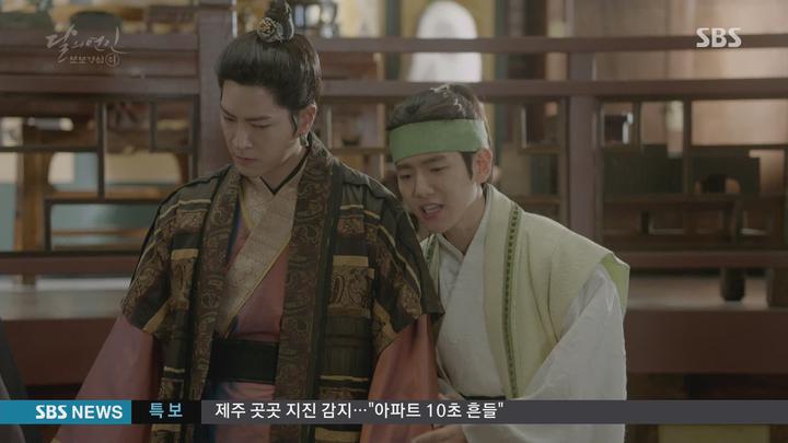 달의 연인 - 보보경심 려.E06.1080p-ELANOR 비디오 썸네일 이미지