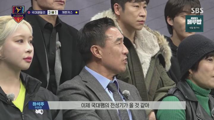 골 때리는 그녀들.E161.250305.720p.H264-F1RST 비디오 썸네일 이미지