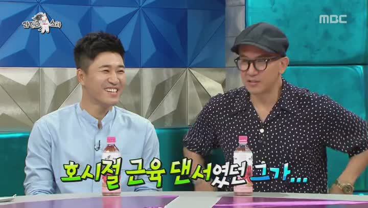 라디오스타.E576.180801.450p-NEXT 비디오 썸네일 이미지