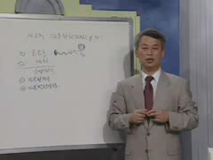 부동산학.50_소득접근법-자본환원의 과정 비디오 썸네일 이미지