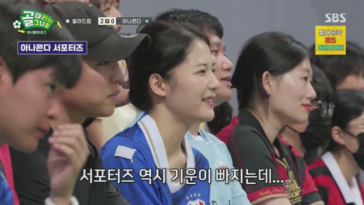 골 때리는 그녀들 - 세계관의 확장.E13.241016.1080p.HANNA 비디오 썸네일 이미지