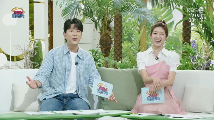 굿모닝 대한민국.E39.250712.720p.H264-F1RST 비디오 썸네일 이미지