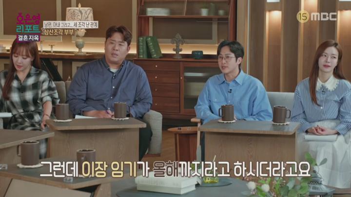 오은영 리포트 - 결혼 지옥.남편, 아내, 아들까지 세 조각난 가족, '삼산조각 부부'.E128.250630.720p.H264-F1RST 비디오 썸네일 이미지