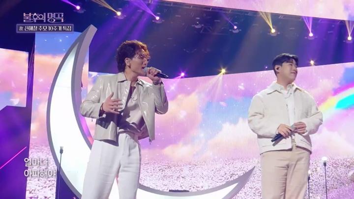 불후의 명곡 전설을 노래하다 E676 20241012 720P-KING 비디오 썸네일 이미지