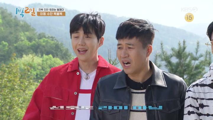 1박2일 시즌4.E25(전북 진안 우리는 형제다 1탄).200524.720p.mp4 비디오 썸네일 이미지
